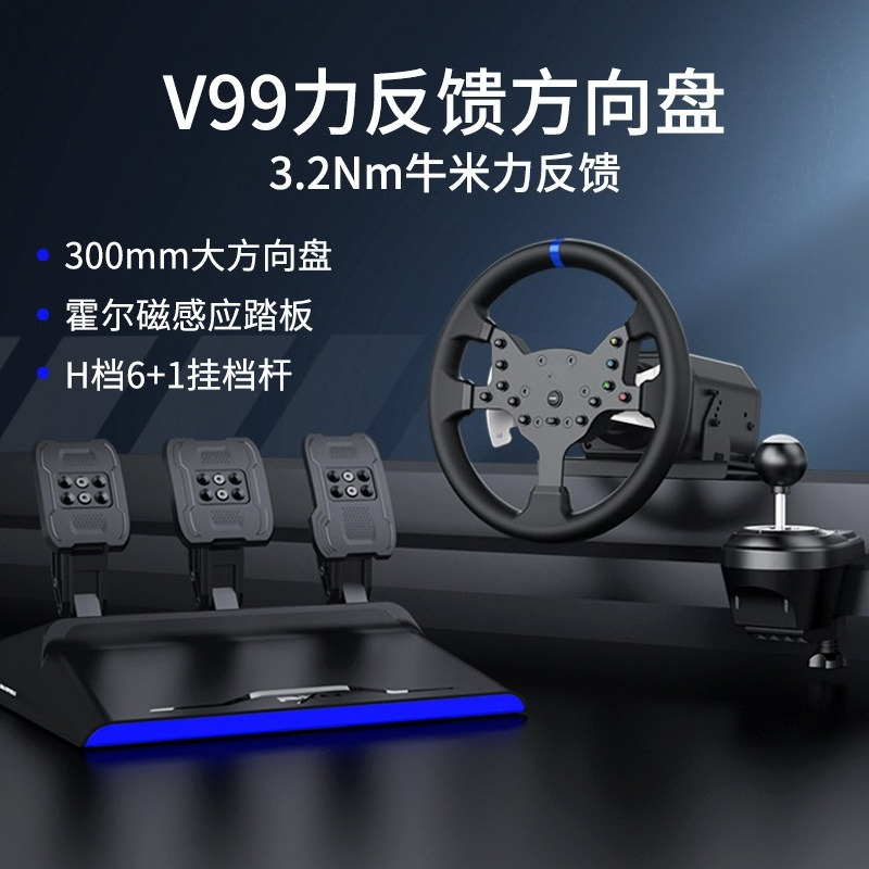 عجلة قيادة سباق V99 بقوة 3.2 ن - مراجعة Pc Gaming Windows 7 وسعره