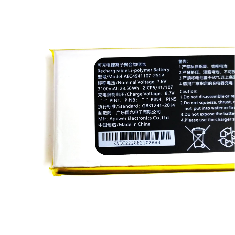 4841105-2S لبطارية الكمبيوتر ا - مراجعة Pc Gaming Dell وسعره